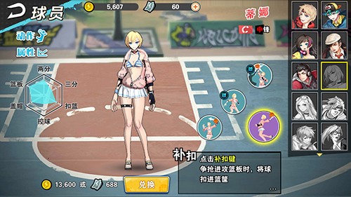 美式篮球训练计划_1